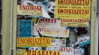 Ανατροπές στα ενοίκια από την 1η Ιανουαρίου: Τι αλλάζει για ιδιοκτήτες και ενοικιαστές