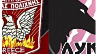 Αυτός είναι ο νέος προπονητής των Λύκων Δήμου Παύλου Μελά