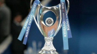 Η ενημέρωση της ΕΠΟ για τον τελικό του     Κυπέλλου