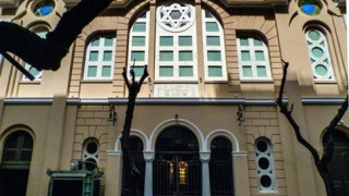 Θεσσαλονίκη: Εγκαίνια για την ανακαινισμένη συναγωγή Μοναστηριωτών