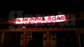 Ολονυχτία των φίλων της Ντιναμό στο γήπεδο για τον Εκένγκ (pic)