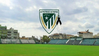 Ενός λεπτού σιγή στον Εύοσμο για τον Νίκο Μπαριώτη