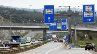 Θεσσαλονίκη: Κυκλοφοριακές ρυθμίσεις το ερχόμενο Σαββατοκύριακο