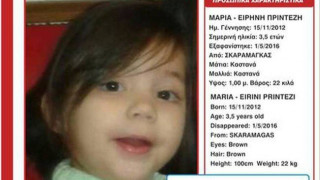 Θεία μικρής Μαρίας: «Είναι καλά, το μόνο που ζητάει είναι...» (ΒΙΝΤΕΟ)