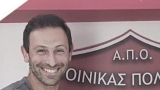 Αυτός είναι ο νέος προπονητής του Ιωνικού Διαβατών