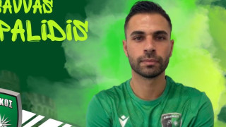 Μακεδονικός: Ανακοίνωσε και επίσημα την απόκτηση του Τοπαλίδη