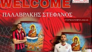 Απόλλων Καλαμαριάς: «Κοκκινόμαυρος» ο Στέφανος Παλαβράκης