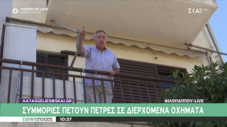 Φιλοπάππου: Συμμορία πετά πέτρες σε διερχόμενα οχήματα (vid)