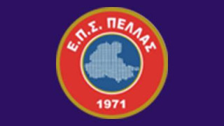 ΕΠΣ Πέλλας: Δηλώσεις συμμετοχής και έναρξη Πρωταθλημάτων και Κυπέλλου