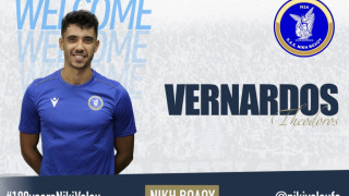 Νίκη Βόλου: Ανακοίνωσε και Βερνάρδο