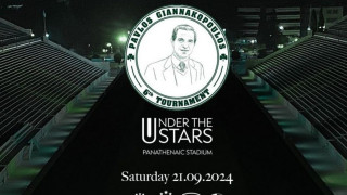 Παναθηναϊκός: Το πρόγραμμα του τουρνουά “Παύλος Γιαννακόπουλος”