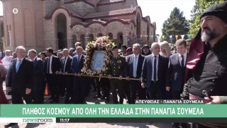 Πλήθος κόσμου στην Παναγία Σουμελά στο όρος Βέρμιο