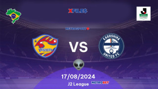 «X-Files» :  Η Σκάλυ πήρε πάλι την απόφαση πάνω της : I want to believe you, darling Vegalta Sendai…