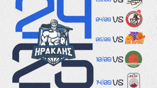 Μπάσκετ Ηρακλή: Ανακοίνωσε το πρόγραμμα των φιλικών προετοιμασίας