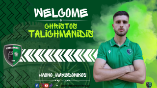 Μακεδονικός: Ο Χρήστος Ταλιχμανίδης και επίσημα στα «πράσινα»-«Θα τα δώσω όλα»