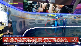 ΚΤΕΛ Κηφισού: Άγριο ξύλο και πυροβολισμοί για... μία κούρσα-Βίντεο ντοκουμέντο