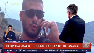 Φίλος 20χρονης για επίδοξο βιαστή: «Δεν παθαίνει τίποτα με δύο σφαλιάρες, με το βίντεο έσωσα και άλλες κοπέλες»