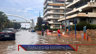 «Ποτάμι» η  Λεωφόρος Ποσειδώνος - Φρεάτια κατάπιαν... στάση!