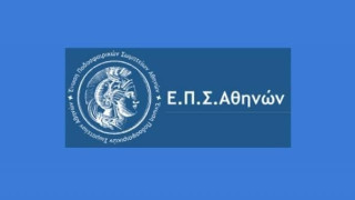 ΕΠΣ Αθηνών κατά Γκιρτζίκη: «Εμείς δεν υποτάσσουμε, δεν συκοφαντούμε»