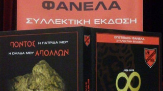 Οι εντυπωσιακές θηλυκές παρουσίες στην επετειακή εκδήλωση του Απόλλωνα