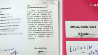 Τιάγκο Ρομάνο: Ποιος ευθύνεται για την «ελληνοποίηση» του