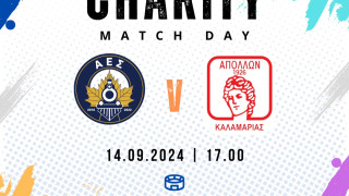 Απόλλων Καλαμαριάς: Πότε είναι το φιλικό αλληλεγγύης στη Σκύδρα