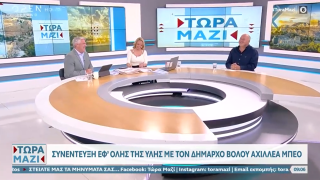 Χαριτάτος σε Μπέο: «Δήμαρχε γίνε Άρης να γουστάρεις»!