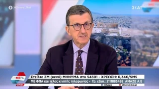 Πορτοσάλτε για Δούκα: «Μάλλον κάτι τρολ του γράφουν τις ανακοινώσεις»