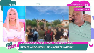 Μπέος σε Γιάννη Πουλόπουλο: «Βλέπω ότι σας αρέσουν τα αγόρια-Έχετε εμμονή!»
