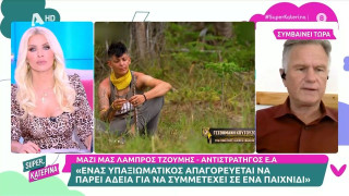 Survivor-Σε μπελάδες η Γεσθημανή: «Αν δεν επιστρέψει θα κηρυχθεί λιποτάκτης»
