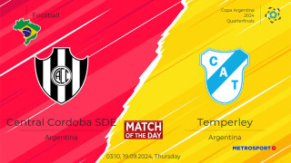 «Ματς της ημέρας» :  Ενδιαφέρουσα κόντρα στην Αργεντινή : - Σεντράλ Κόρδοβα – Ατλ. Τεμπερλέι –