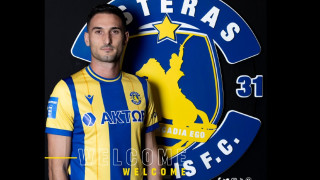 Asteras AKTOR: Ανακοινώθηκε και επίσημα ο Μακέντα