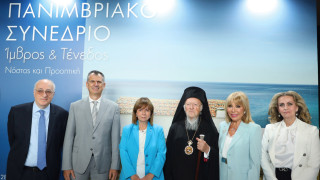 Πανιμβριακό Συνέδριο «ΙΜΒΡΟΣ ΚΑΙ ΤΕΝΕΔΟΣ: ΝΟΣΤΟΣ ΚΑΙ ΠΡΟΟΠΤΙΚΗ» Στο επίκεντρο το βιώσιμο μέλλον των ελληνικών κοινοτήτων