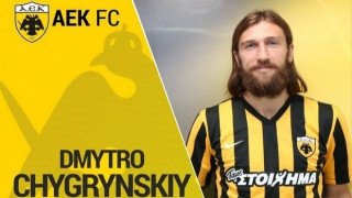 Και με τη βούλα παίκτης της ΑΕΚ      ο Τσιγκρίνσκι