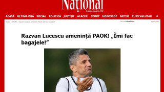 Πρώτο θέμα στη Ρουμανία οι δηλώσεις Λουτσέσκου: «Απειλεί τον ΠΑΟΚ!»