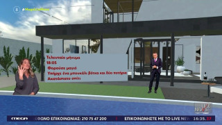 Αδιανόητο: Ο Ευαγγελάτος σε γραφικό δίπλα στην πισίνα που βρέθηκε νεκρός ο Μπάλντοκ!