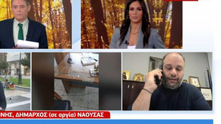 Νάουσα: Εκτός εαυτού ο δήμαρχος-«Θα σας γ@μ&σ# όλους»
