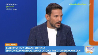 «Ακόμη Δεν Είδες Τίποτα»: Το Mega διέκοψε την εκπομπή του Τσουρού!