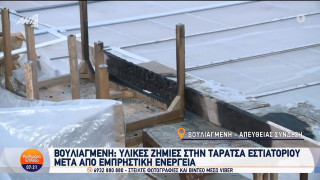 Βουλιαγμένη: Εμπρησμός με εύφλεκτο υλικό σε γνωστό εστιατόριο της Λεωφόρου Ποσειδώνος