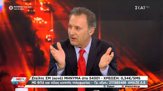 Τα «συγχαρίκια» σε Οικονόμου για την γκέλα του Ολυμπιακού - «Γιατί αυτή η ειρωνεία ;»