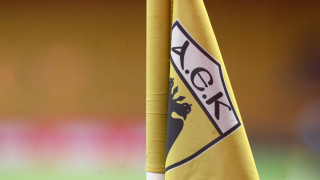 Οι «ΚΑΤΙΝΙΣΤΙΚΕΣ» συμπεριφορές σήμα κατατεθέν της ΑΕΚ και του υπό Διάλυση Κατεστημένου!