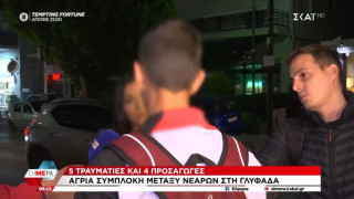 Μαχαίρωμα στη Γλυφάδα: Ο τραυματίας στη δικογραφία για τη δολοφονία Λυγγερίδη