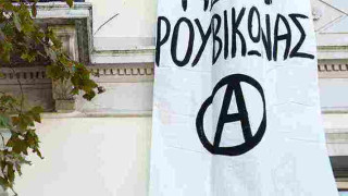 Φωτιά στην Πεντέλη: Η Εκκλησία ευχαριστεί τον... Ρουβίκωνα! (pic)