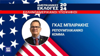 Εκλογές στις ΗΠΑ: Ποιοι είναι οι Έλληνες ομογενείς που εκλέχθηκαν στη Βουλή
