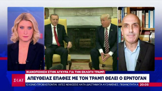 Η αναφορά του Ερντογάν μετά τη νίκη του Τραμπ που τρομάζει το Μαξίμου