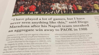 Μάντσεστερ-ΠΑΟΚ: Αποθέωση του κόσμου στο match programme με ατάκα του Μαραντόνα!