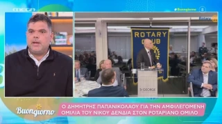 Παπανικολάου: Τι απάντησε στο σχόλιο Δένδια για τα παιδιά με αυτισμό