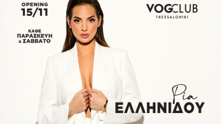 Ρία Ελληνίδου: Ποζάρει με μπικίνι και αναστατώνει το Instagram