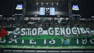 Παναθηναϊκός: Πανό για την Παλαιστίνη στο ΟΑΚΑ- «Σταματήστε τη γενοκτονία» (pics)