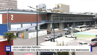 «Όλη η ΔΕΘ ένα πάρκο»: Γιατί ζητούν από το ΣτΕ την ακύρωση της ανάπλασης